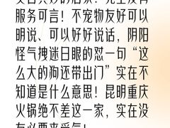 -重庆风光老灶火锅城(同德广场店)