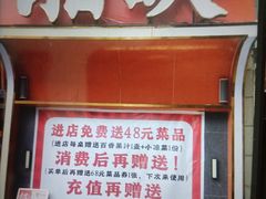 -荔湾湖公园