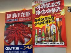 -半酌烧烤小酒馆(南京东路店)