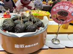 -龍歌自助小火锅(崂山丽达店)