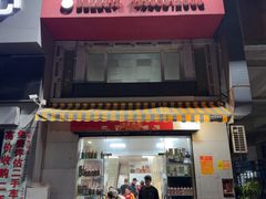 -罗记家常菜(鸿景花园店)