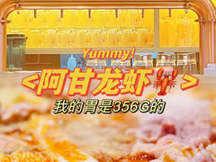 -阿甘龙虾·重庆麻麻鱼(中豪店)