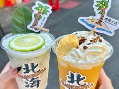 -椰椰大吉(侨港店)