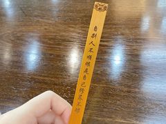 -善和缘素食自助餐厅(浦西万达店)