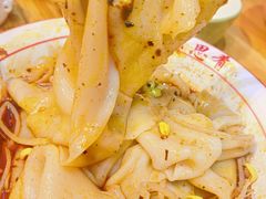 -汉思肴 热面皮(虬江路店)
