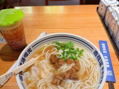 十年经典牛肉粉虎年餐-鑫花溪牛肉米粉(天山店)