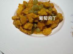 -鲁城往事(游客中心店)