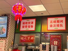 -鲁达面馆本帮风味(共康东路店)