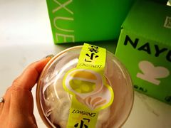 -奈雪的茶(苏宁广场店)