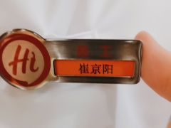 -海底捞火锅(牡丹园店)