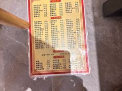 -臻味斋