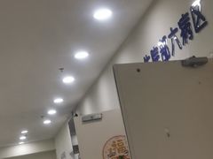 -上海仁爱医院