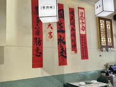 -肥家大排档(天河体育西店)