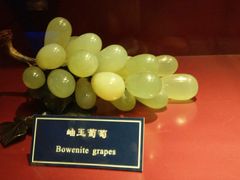 -中国地质大学逸夫博物馆