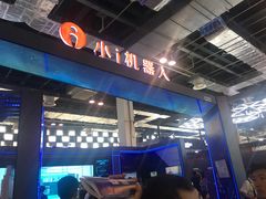 -东浩兰生上海世博展览馆