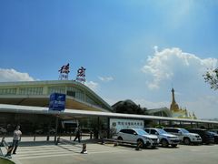 -德宏芒市国际机场