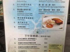 菜单-荣昌茶座