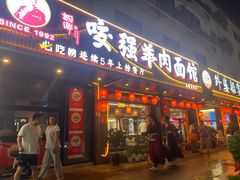 -外婆船宴餐厅·外婆喊你回家吃饭