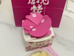-嘉华鲜花饼(万达店)