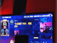 -MM·五声·音乐人与调酒师(西安路店)