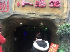 -醉小酒馆·川菜·江湖菜·重庆菜(观音桥旗舰店)