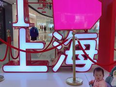 -上海颛桥万达广场