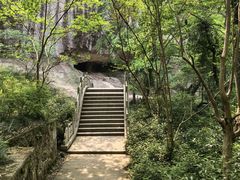 -浮山风景名胜区