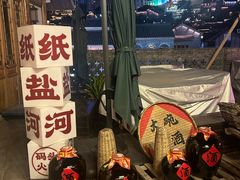 -纸盐河码头火锅(十八梯店)