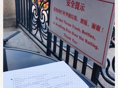 -COMMUNE幻师(渔人码头店)