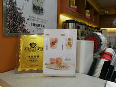 -张阿姨奶茶(湖西路店)