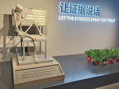 -李昌钰刑侦科学博物馆