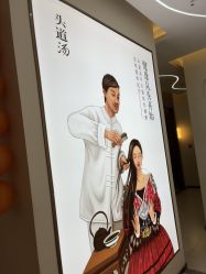 -头道汤头疗养生馆