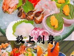 -極上萬膳·日料放题(海岸城店)