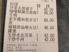 -新旺茶餐厅(鑫耀·光环live店)