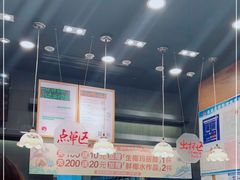 大堂-茶颜悦色(五一里1号口店)