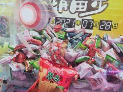 -汤姆熊欢乐世界(大连恒隆广场店)