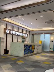 -上海华美医疗美容医院