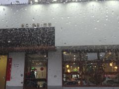 -侘寂甜品(自取店)