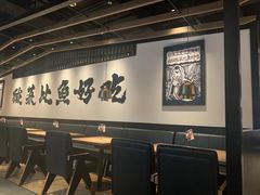 大堂-新太二·鲜料川菜(万泰汇店)