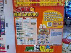 -汤姆熊欢乐世界·史莱姆怪兽(正大店)