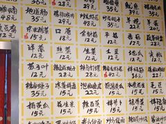 -英雄故事地摊烤肉(马驹桥店)