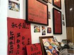 -袁妈红豆汤(重庆总店)