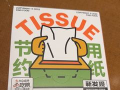 -新发现(苏州中心商场店)