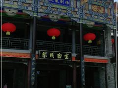 -深圳锦绣中华民俗村