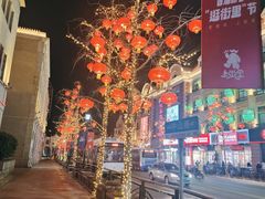-上街里市集(悦喜客来广场店)