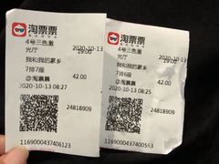 -新影联东环影城