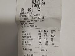 -三林本帮馆(中林街店)
