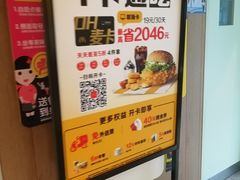 -麦当劳(普陀香溢花城店)