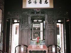 -蔡家宅