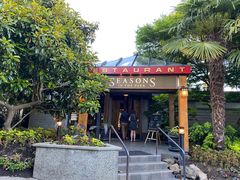 -四季餐厅